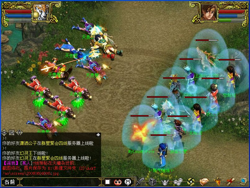 零氪金必看！问道SF快速赚元宝的十大隐藏任务