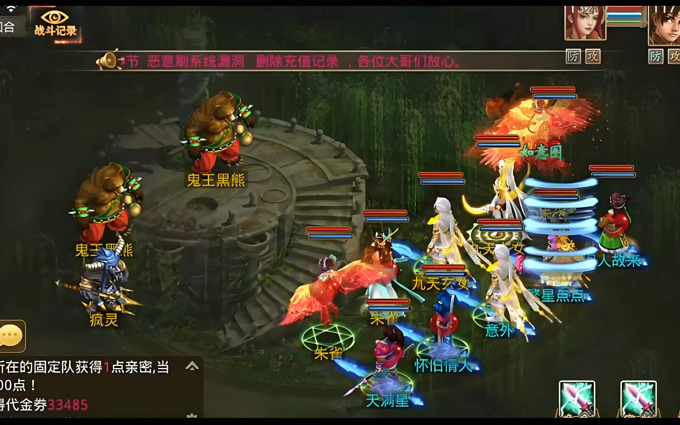 2025最新问道SF开服表 | 无限元宝+满V福利 | 经典回合制手游私服推荐