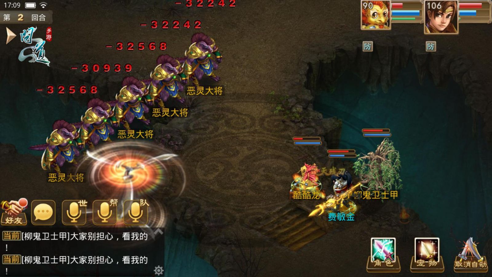 问道私服卡级玩法解析 | 69/89/109级停级收益最大化方案